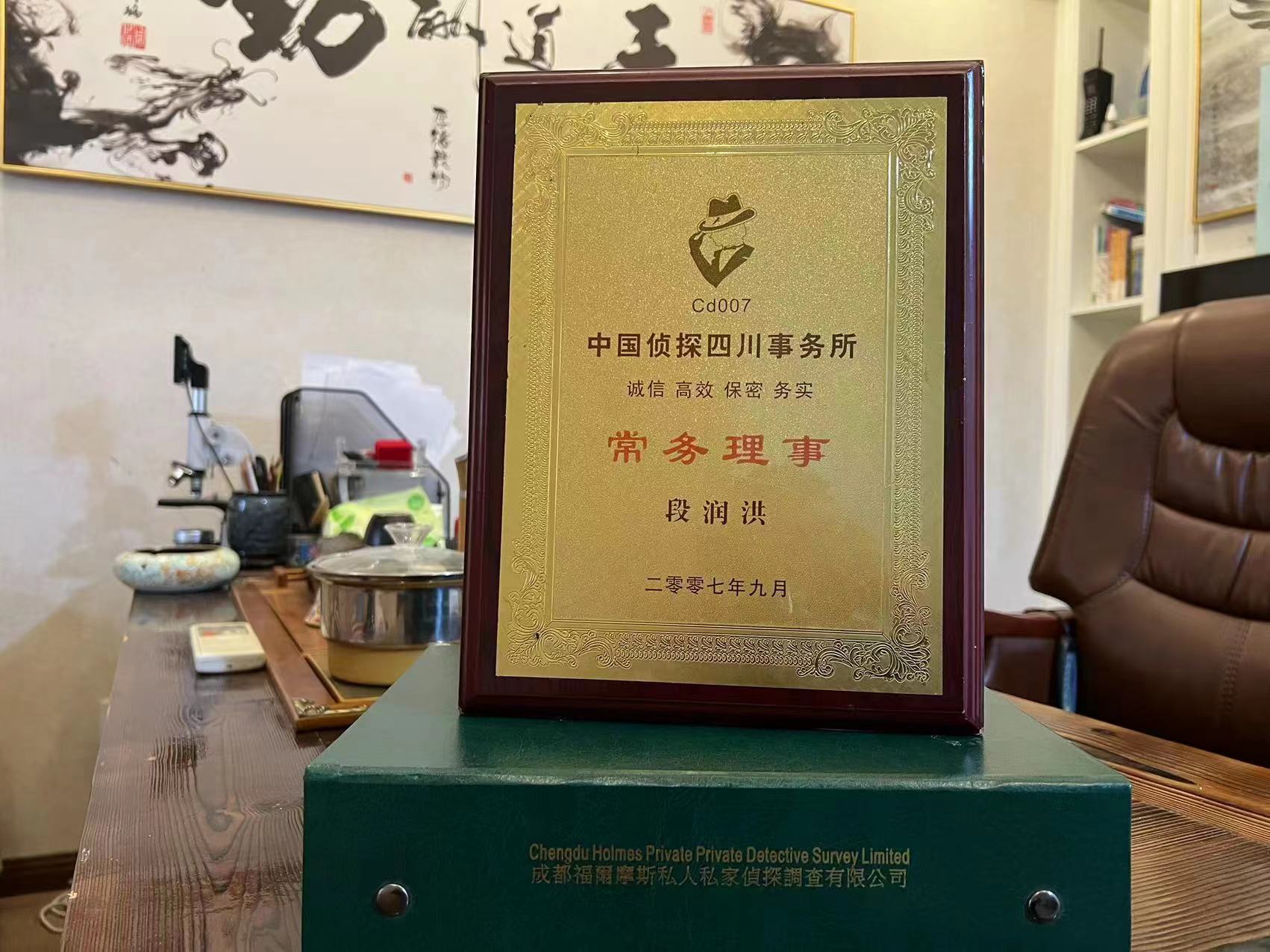 越西县私家调查解析婚外情可能造成的影响