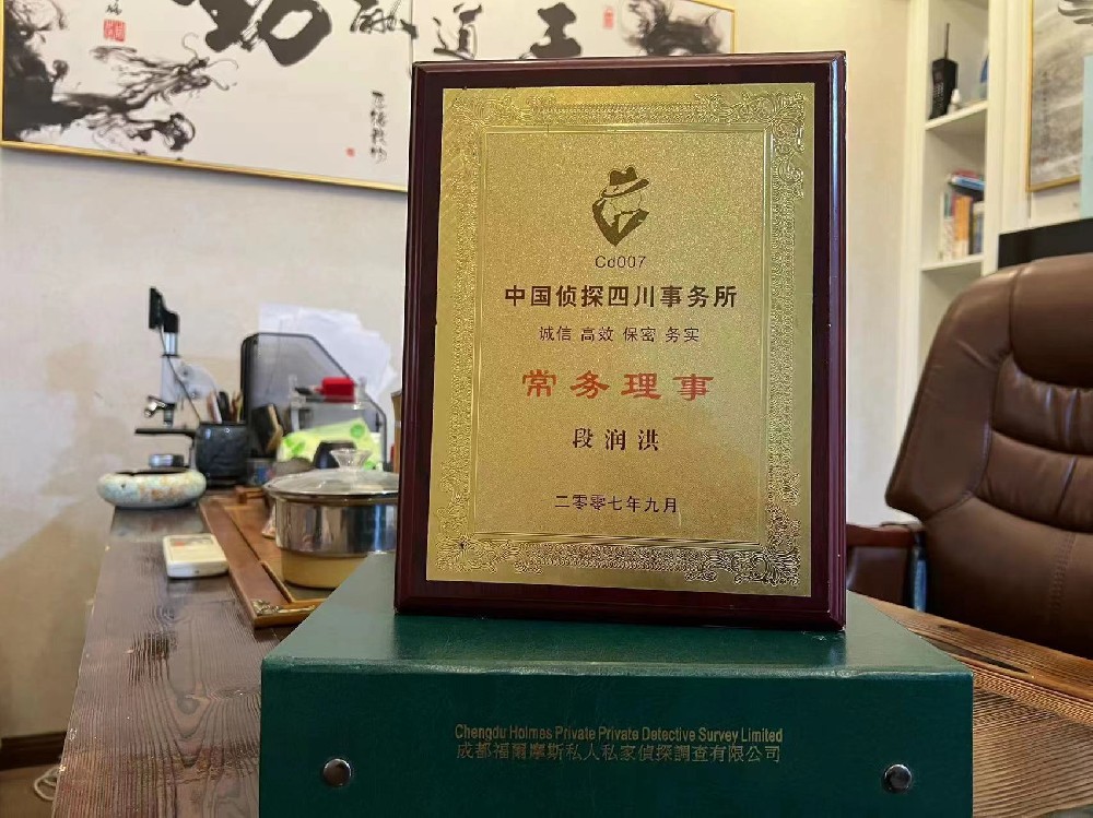 婚姻纠纷应如何取证-越西县私家调查