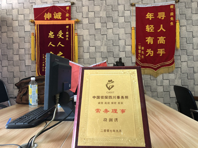 越西县私人调查婚外情取证哪些证据