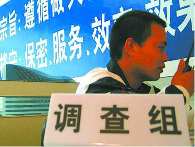 越西县市场调查